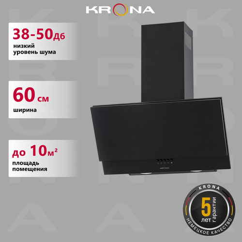 ��������� ������� Krona Olly 600 black PB, ���� ������� black, ���� ���������/������ ������, ������ ������ 14030 ����