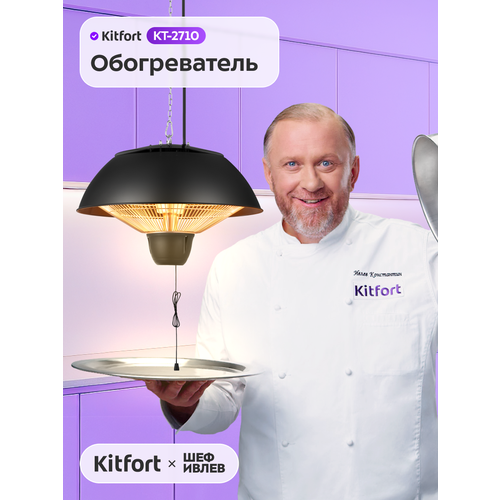 ������������ Kitfort ��-2710, ������ ������ 10532 ����