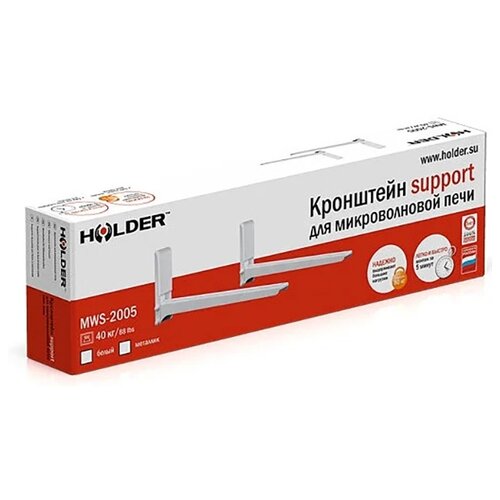 ��������� Holder Support ��� ������������� ���� MWS-2005 �����, ������ ������ 709 ����