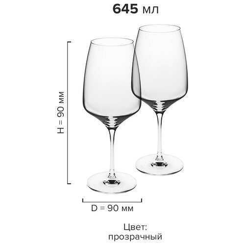 ����� ��� ���� Experience 645 ��, Stolzle 1050999, ������ ������ 3257 ����