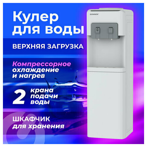 ����� ��� ���� SONNEN FSC-02AC, ���������, ������/���������� ����������, ����, 2 �����, �����, 455420, ������ ������ 17500 ����