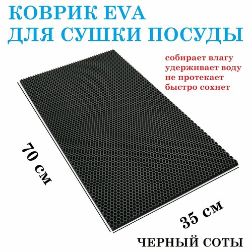 ������ 70�35 �� ��� ����� ������ �� EVA ������ ���� / ������ ��� ����� / ������ ��� ������, ������ ������ 1039 ����