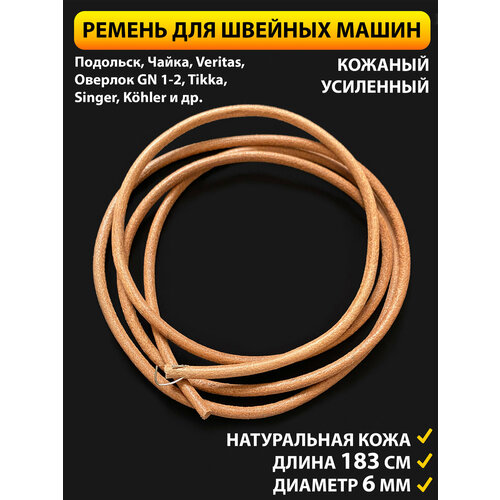 ������ ��� ������� ����� ������� 183 ��, ������ ������ 300 ����