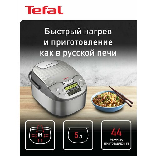 ������������ ����������� Tefal RK807D32 ExpertCook �� ����������� �����, �����, ������ ������ 15201 ����