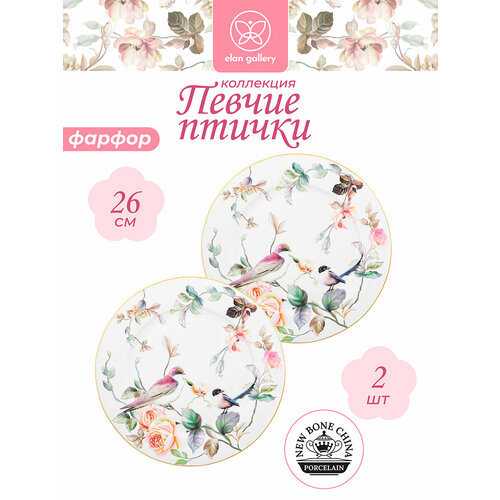 ����� 2-� ������� 26,5�26,5�2 �� Elan Gallery ������ ������, ������ ������ 2626 ����