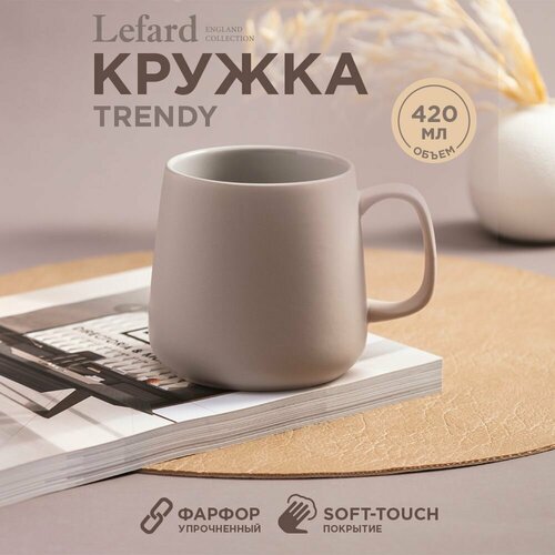 ������ ���������� Lefard Trendy 420 ��, ������ ������ 2390 ����