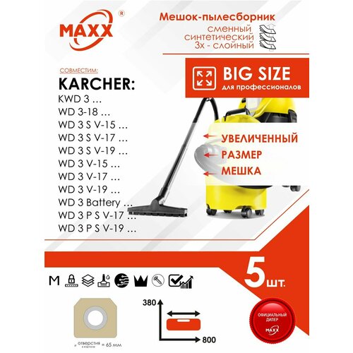 ����� ��� �������� KARCHER KWD 3, WD 3 Battery/3-18/3 S V/3 V �, ������ ������ 2250 ����