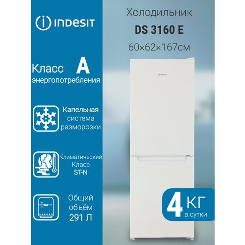 ����������� Indesit DS 3160 E, � ����������� ������� �����, �������, ������ ������ 31857 ����