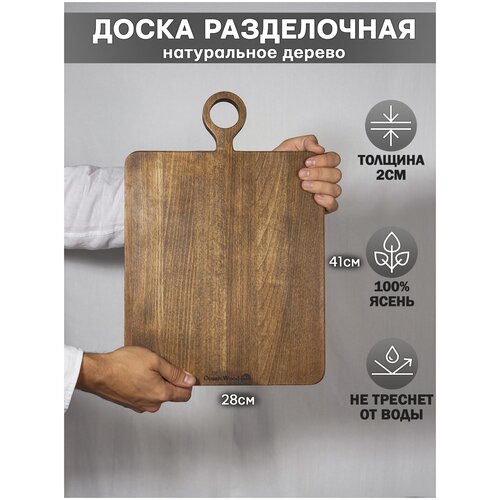 ����������� ����� Ocean Wood Arctic. Ҹ���� ���., ������ ������ 2860 ����