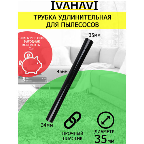 ������ ��� ��������� IVAHAVI �� �������� ������� 35��, ������ ������ 1356 ����