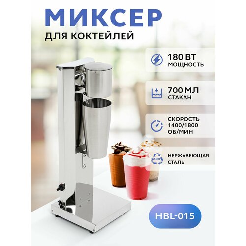 ������ ��� �������� ��������� GASTRORAG HBL-015, ���������� ������, 1 �����, ������� ��� ������� � ���������������� �����, ������ ������ 9050 ����