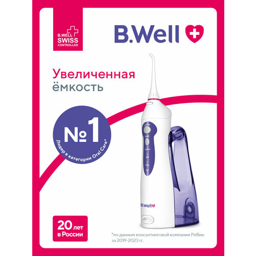 ��������� B.Well WI-911 � ����������� �������� ��� ���� RU, �����/����������, ������ ������ 4143 ����