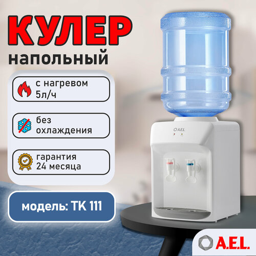 ����� ��� ���� AEL 111 TK � ��������, ��� ����������, ������ ������ 7980 ����