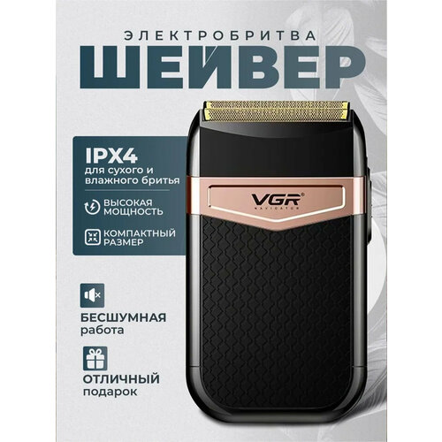 ������������� VGR V-331, ������ ������������, ��������������, ��� ������, ������ ������ 1999 ����