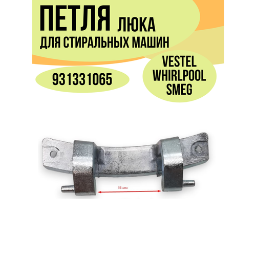 481288818035 ����� ���� (������) ��� ���������� ������ Vestel, Whirlpool FAGOR, BRANDT, SMEG , 35007456, 16cr04, TB6200, 2801012, 931331065, 35560074, L35007456 52X1805, ������ ������ 1423 ����