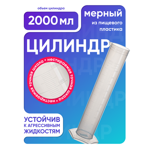 ����������� ������� 2000 �� ������, � ������������ � �������, ����������������, �/�, ������ ������ 3099 ����