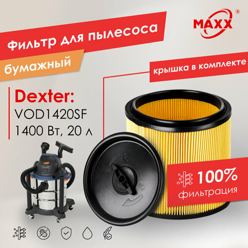������ �������� PRO ��� �������� Dexter Power 20 � VOD1420SF (�������), ������ ������ 3625 ����