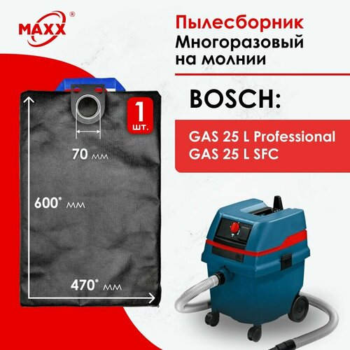 ����� ��� �������� BOSCH GAS 25 L Professional, ������ ������ 1850 ����