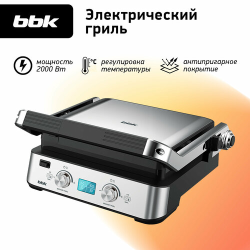 ����� BBK BEG2004 36.5 �� ������/��������, ������ ������ 31993 ����