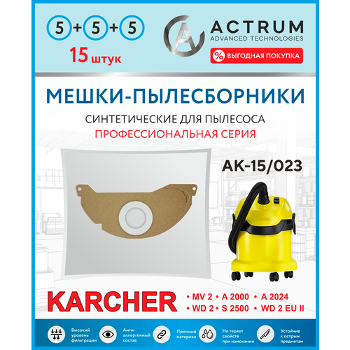 ���������������� �����-������������ ACTRUM AK-15/023 ��� ������������ ��������� KARCHER MV 2, WD 2, 15 ��, ������ ������ 2599 ����
