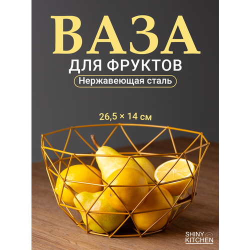 �����������, ���� ��� ������� Shiny Kitchen, ������ ������ 998 ����