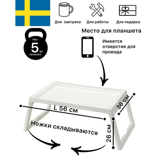 ������ ������ �������� ���� ������ ����� 56 *26*36 ��, ������ ������ 12719 ����