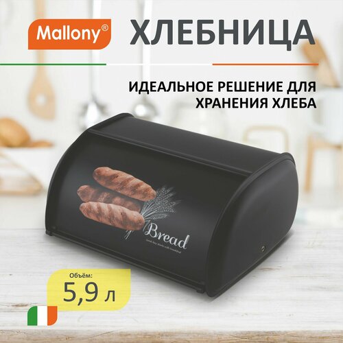 �������� Mallony ����, ������, ������ ������ 2330 ����
