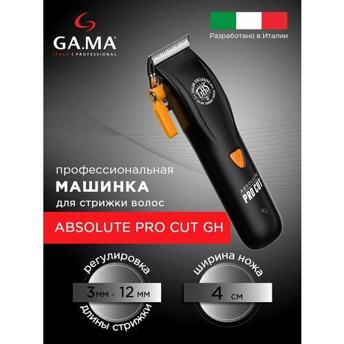 ������� ��� ������� ����� GA.MA PRO POWER10 - GH, ������ ������ 29194 ����