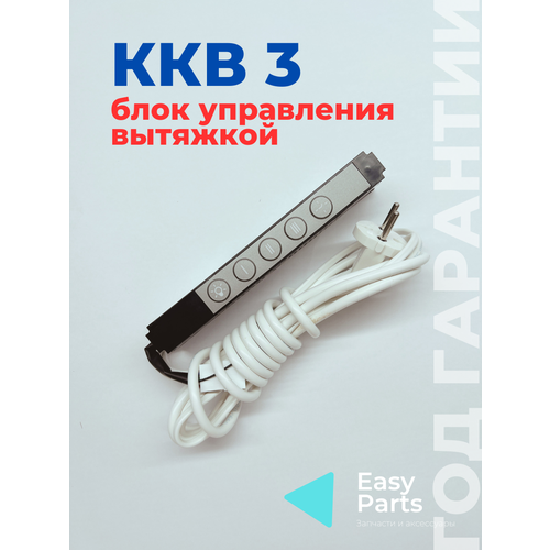 ���������� �������� ������� Elikor ���3, ��� ������� ������ �������, �����, ������ ������ 7500 ����