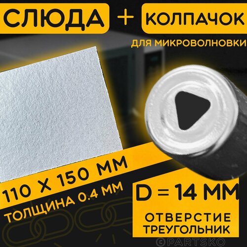 ����� ��� ��� 110�150 �� / �������� ���������� ������������� 14 �� � ����������� ����������. ������������� ����������� ��� ������� ������������� ����., ������ ������ 364 ����