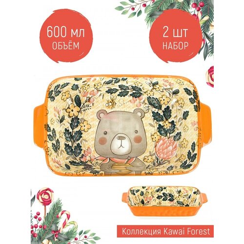 ����� ���� ��� ��������� � ���������� 2 �� Kawaii Forest, 600 ��, Nouvelle, ������ ������ 6170 ����
