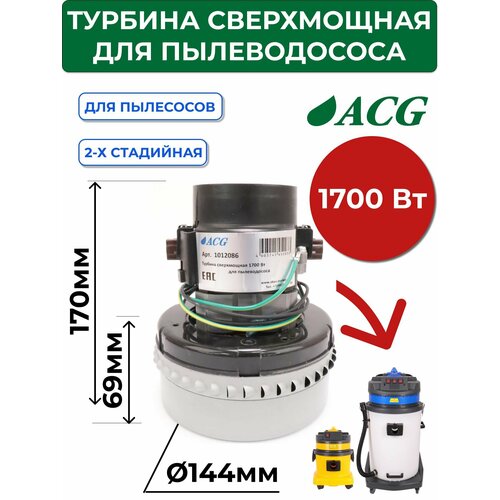 ������� ����������� 1700 ��, 2-� ��������� ��� ������������, ������ ������ 6788 ����