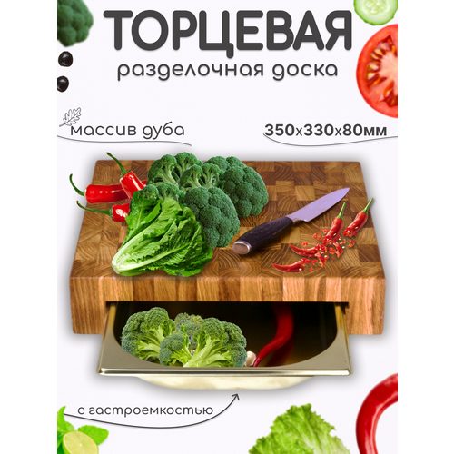 �������� ����������� ����� � �������������� 35x33x8 ��. ���, ���. 10081, ��������� ���������� EtWood., ������ ������ 7500 ����