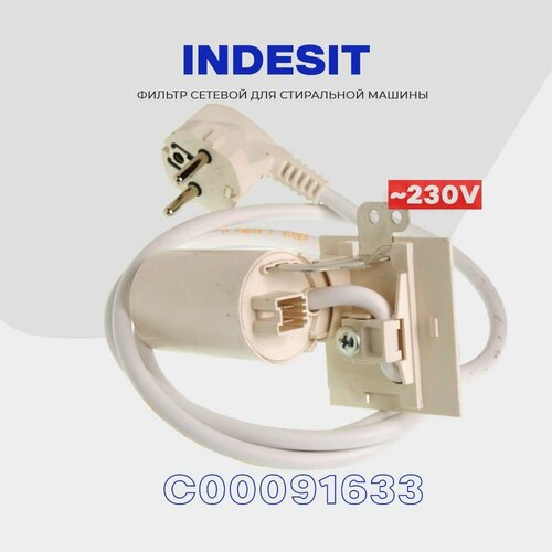 ������� ������ ��� ���������� ������ Indesit C00378443 ( C00091633 ) / 220V / 2 ��������, ������ ������ 4629 ����