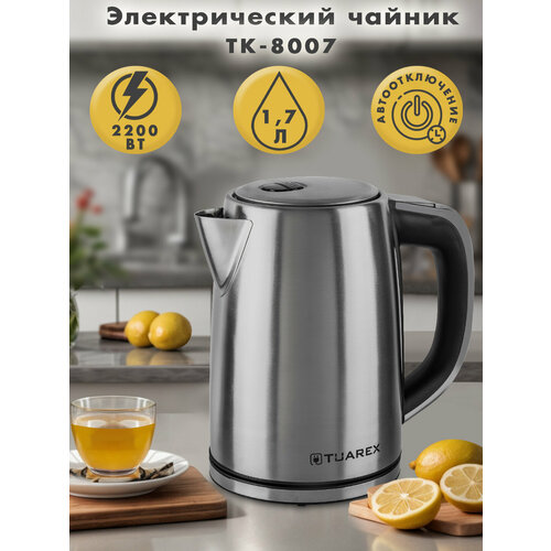 ������ ������������� TUAREX TK-8007 / 2200�� / 1.7 � / ����������� �����, ������ ������ 6824 ����