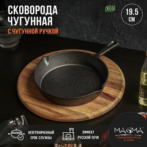 ��������� �������� Magma ��������, 19,5?4 ��, � 2 ������� � �������� ������, 9243991, ������ ������ 2812 ����