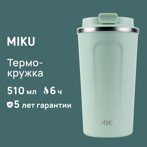 ����������� MIKU 510 �� (������-�������), ������ ������ 3905 ����