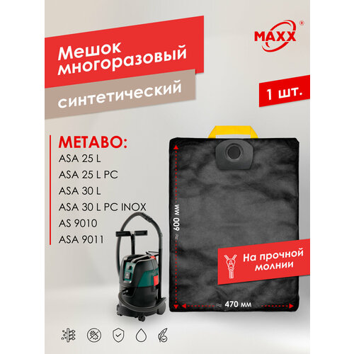 ����� PRO ��� ��������� Metabo ASA 25 L, Metabo ASA 30 L, ������ ������ 1813 ����