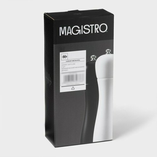 ����� ��� ������ 2 �� Magistro Softline, 27 ��, ���� ������, �����, ������ ������ 3133 ����