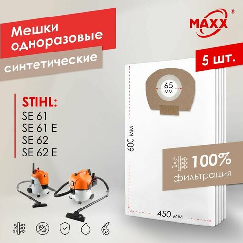 ����� ��� �������� STIHL SE 61/61E/62/62E, 49015009004 �����������, ������ ������ 2000 ����