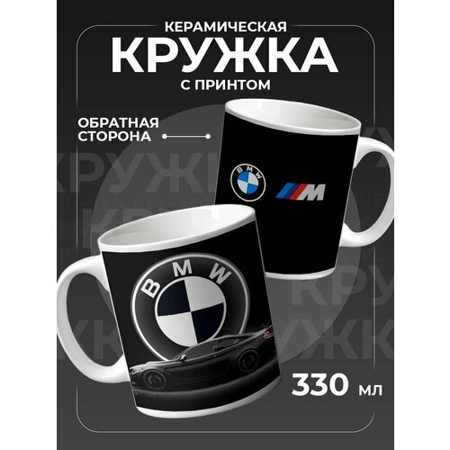 ������ ������������ PNP NARD, 330 ��, � ������� ������� ���, bmw, ������ ������ 1589 ����