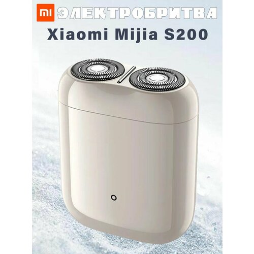 ������������� Xiaomi Mijia Mi Home Electric shaver S200, �����, ������ ������ 6693 ����