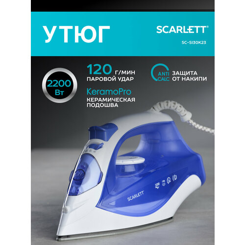 ���� Scarlett SC-SI30K23 �����/����� ������� (EAC), ������ ������ 1396 ����