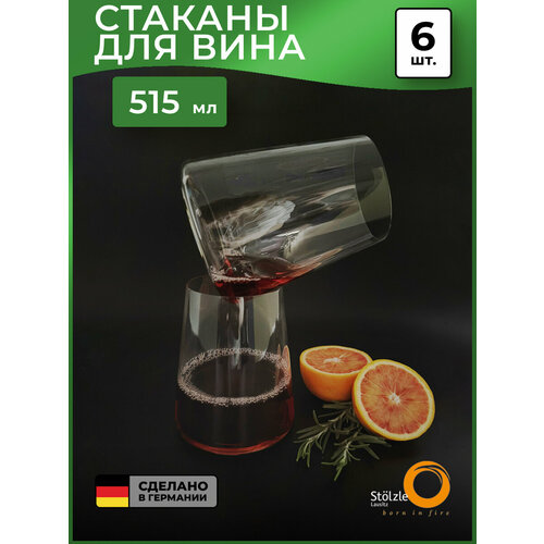����� �� 6 �������� ��� �������� ���� 515�� Stolzle Power Red Wine Tumbler, ������ ������ 6012 ����