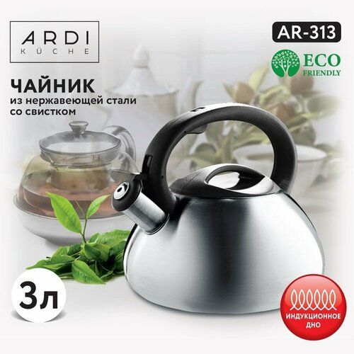 ������ �� �������� ARDI Ku�he AR-313 �� ����������� �����, 3 �, ������ ������ 2724 ����