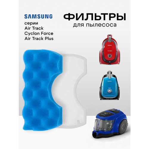 ������ ABC ��� Samsung FTM 04 SC43 SC44 SC45 SC47 VCDC 20 VCMA 18, ������ ������ 541 ����