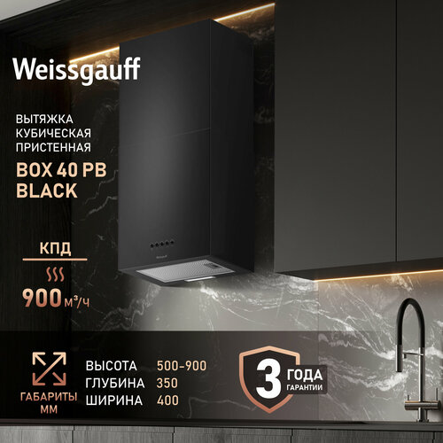 ��������� ������� Weissgauff Box 40 PB Black, ������ ������ 8716 ����