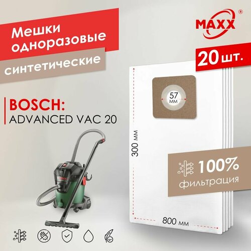 ����� (20 ��.) ��� �������� Bosch AdvancedVac 20, 06033D1200, 1200 ��, 20 � (2609256F33) �����������, ������ ������ 5600 ����