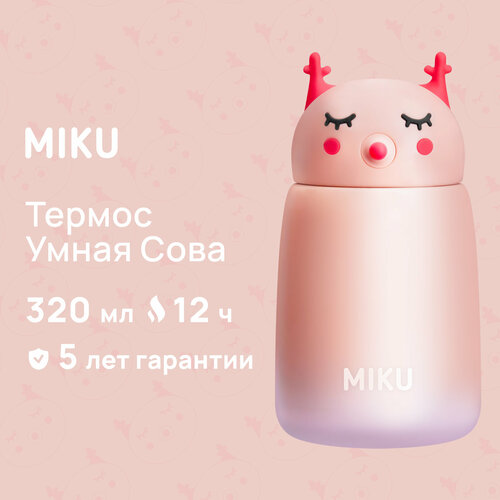 ������ MIKU ����� ���� 320 ��, ������ ������ 2111 ����