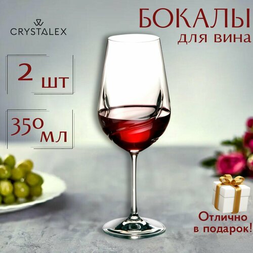 ������ ��� ���� Crystalex ����������� 2 �� ���������� 350 ��, ������ ������ 2495 ����